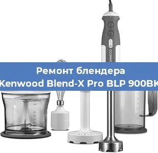 Замена втулки на блендере Kenwood Blend-X Pro BLP 900BK в Самаре